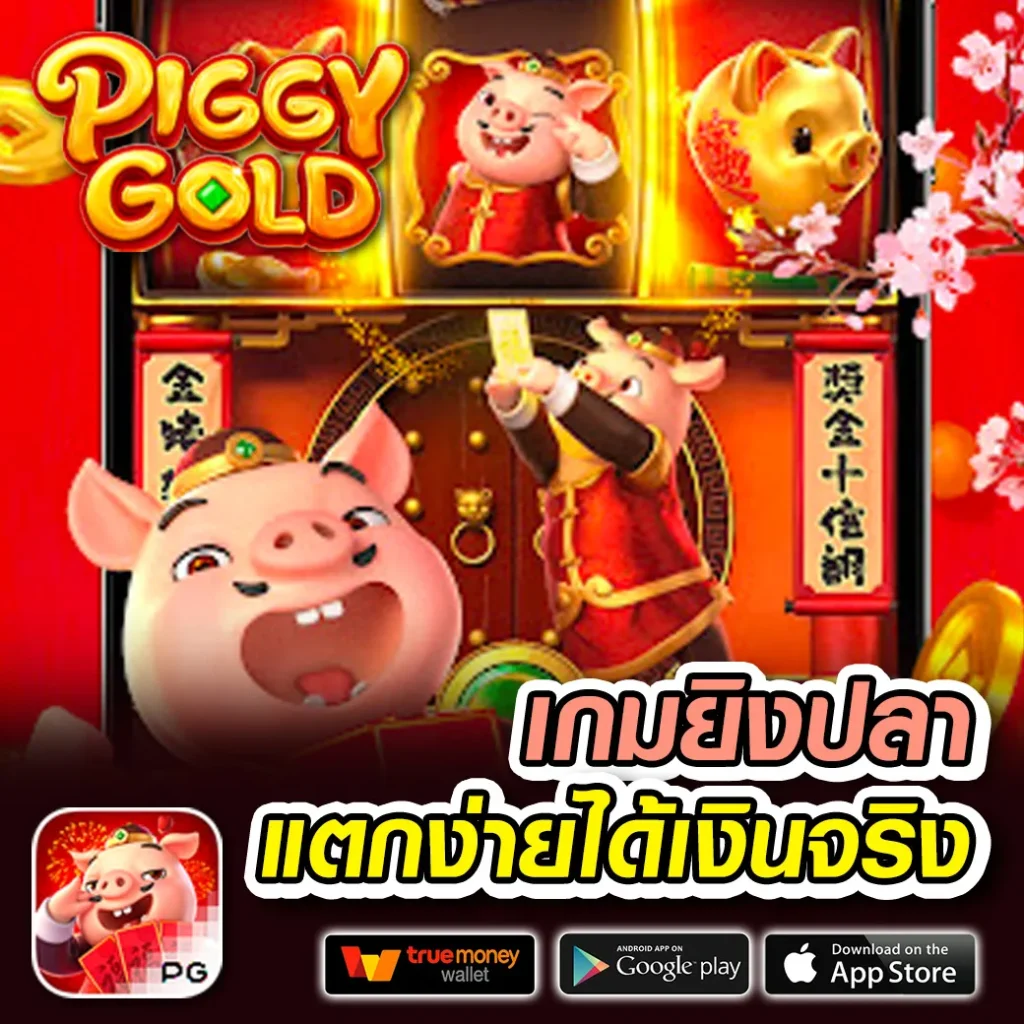 BTU-888 รางวัลใหญ่